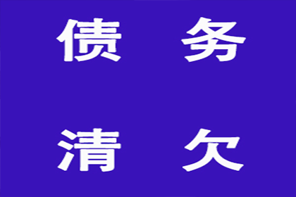 惠山讨债公司